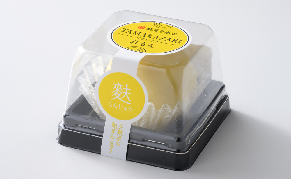 たまかざり れもん(1個)