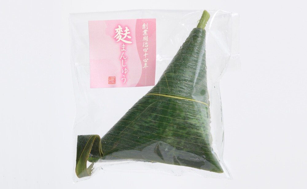 笹巻き つぶあん【贈答用セット】10個入り